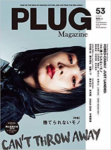 PLUG Magazine vol.53にてカラー1ページでJujuを紹介頂きました